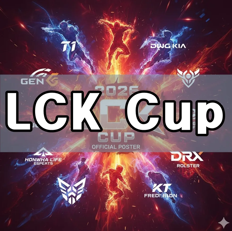  2026 LCK Cup 공식 포스터로, 참가팀 로고와 선수 액션 실루엣이 배열된 다이나믹한 디자인을 사용하며, 불꽃과 에너지 넘치는 색상으로 팬들의 흥미를 자아내는 이미지.